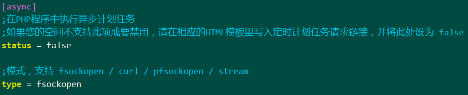 配置異步計劃任務自動執行