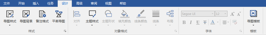 思維導圖設計工具